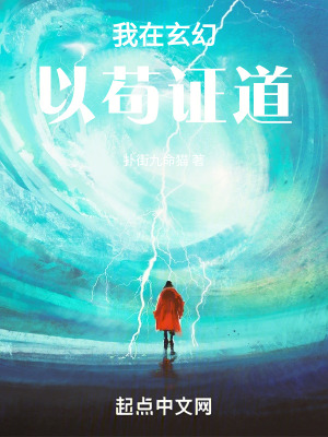 剛穿越，你跟我說宗門被滅了？