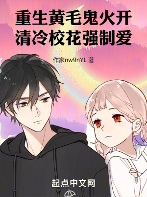 都重生了誰還當黃毛