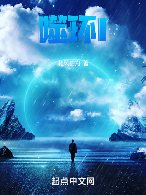 噬環I：十年之戰