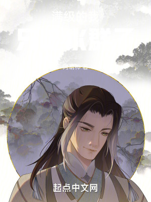 原神：武道滿級的我隻能水群了