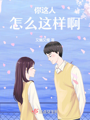 每天都想咬你一萬口