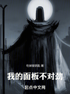 我的麵板不對勁