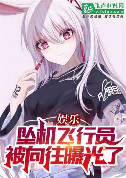 都是暑假工，你TM成南韓財閥了