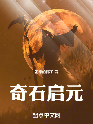 我的魔眼能控製妖獸 我的魔眼能控製妖獸