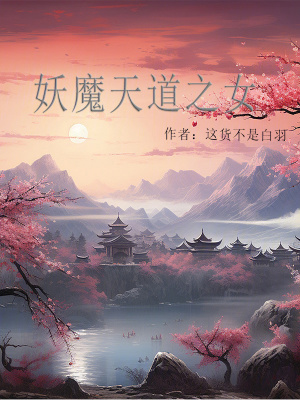 造作吧!小師妹!! 造作吧!小師妹!!