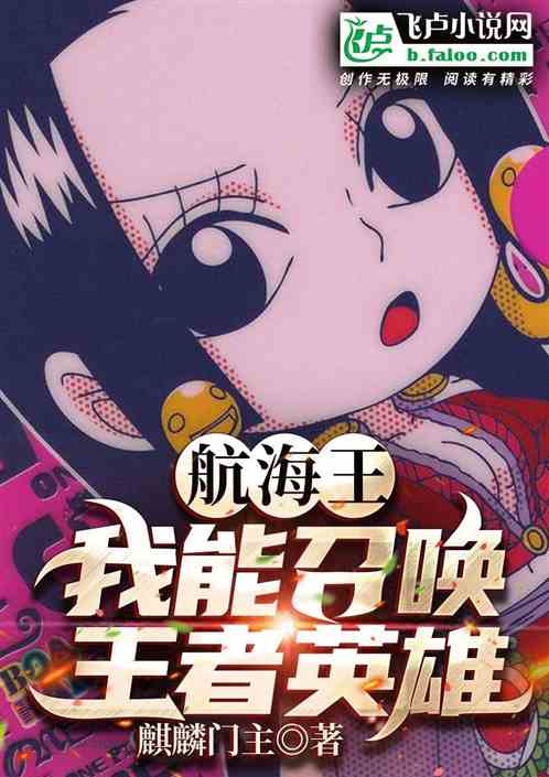 率領王者軍團，蒞臨頂上！