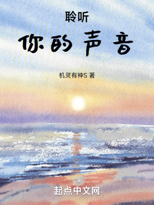 半島:聆聽你的聲音 半島:聆聽你的聲音