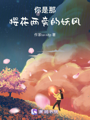 浮雲不負青春色