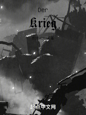 伊斯基爾的戰爭