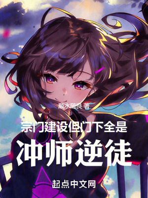 我的師尊真可愛