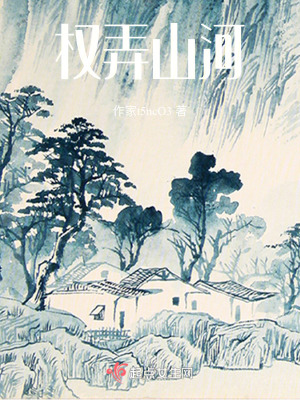 亂世浮沉之帝謀