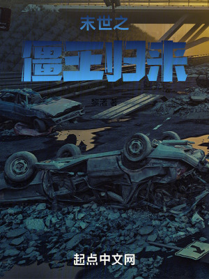 末世之梵天百獸