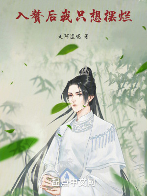 大武鳳凰男 大武鳳凰男