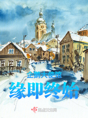 極光編織星空,冬雪紛飛於夏 極光編織星空,冬雪紛飛於夏