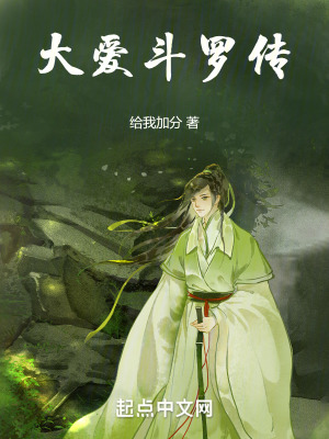 鬥羅：我愚蠢的神王弟弟