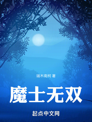 我在異世當倒爺 我在異世當倒爺