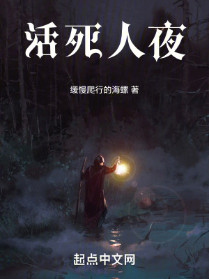 活死人夜 活死人夜