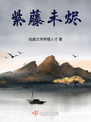 紫藤未燼 紫藤未燼