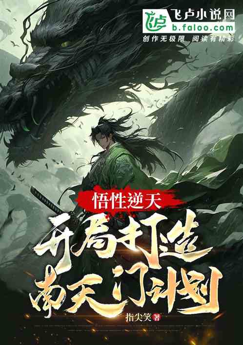 軍工：兔子造空天母艦？鷹醬麻了