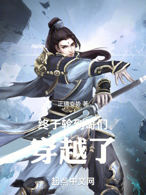 修行記：跨越塵世