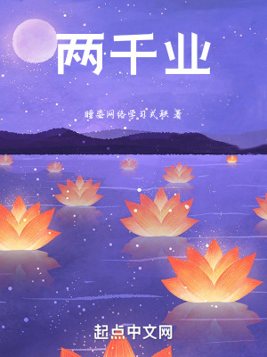 兩千業餘華傳人