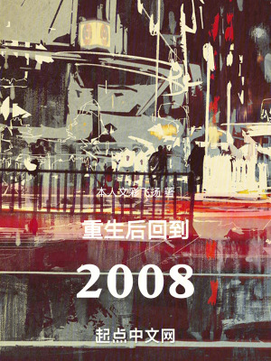 縱死不回改 縱死不回改