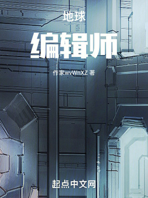 末世時代:我是宇宙管理員 末世時代:我是宇宙管理員