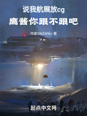 說我航展放cg,鷹醬你跟不跟吧 說我航展放cg,鷹醬你跟不跟吧