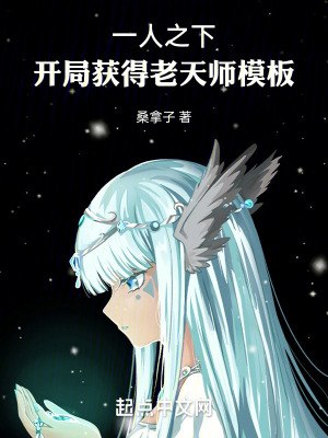 一人之下:提取詞條,我肉身橫推 一人之下:提取詞條,我肉身橫推