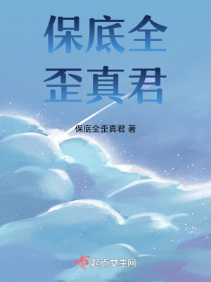 霸道總裁綠陸梢穿越提瓦特