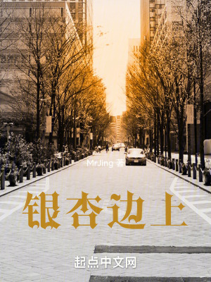 那天那次的約定