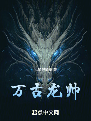 武道爭霸，我在玄幻世界當大哥