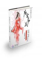 冰霜冷女：為愛而戰