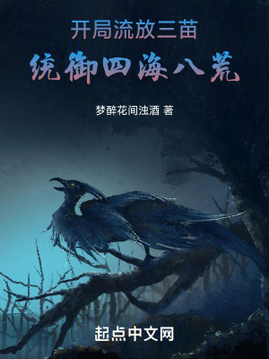 鼎定山海六道三界 鼎定山海六道三界