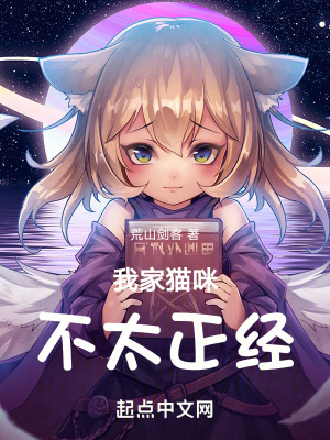 貓娘飼養日誌 貓娘飼養日誌