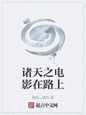 諸天縱橫，100部電影