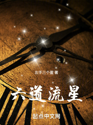 我的金手指被送人了 我的金手指被送人了