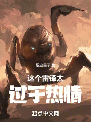 我的名字叫潘星 我的名字叫潘星