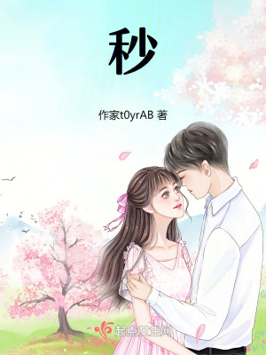 喜氣洋楊，不仝凡響敘事篇