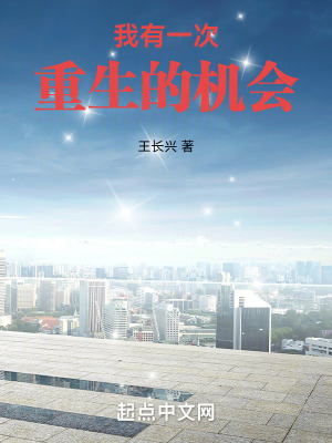 重生從上世紀八十年代開始 重生從上世紀八十年代開始