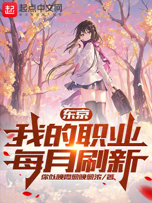 我的係統麵板每月刷新 我的係統麵板每月刷新