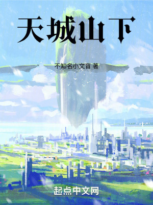 故事得從天師帶娃說起 故事得從天師帶娃說起