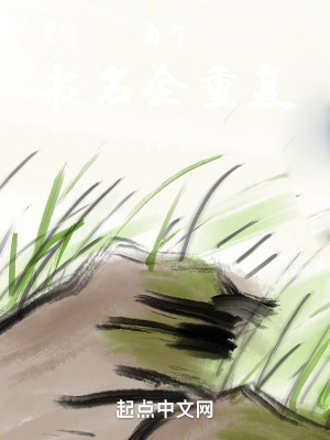 玩不了,有髒東西 玩不了,有髒東西