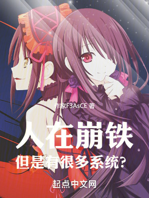 被星穹列車撿到的男人,就是我! 被星穹列車撿到的男人,就是我!