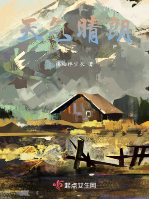 天氣晴朗 天氣晴朗