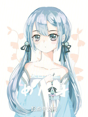 英台不是女兒身 英台不是女兒身