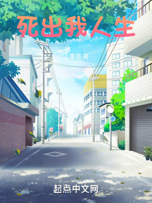 在現實世界玩模擬人生