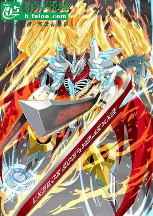 穿越口袋：我為傑斯獸