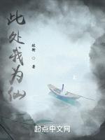 此世尋仙 此世尋仙