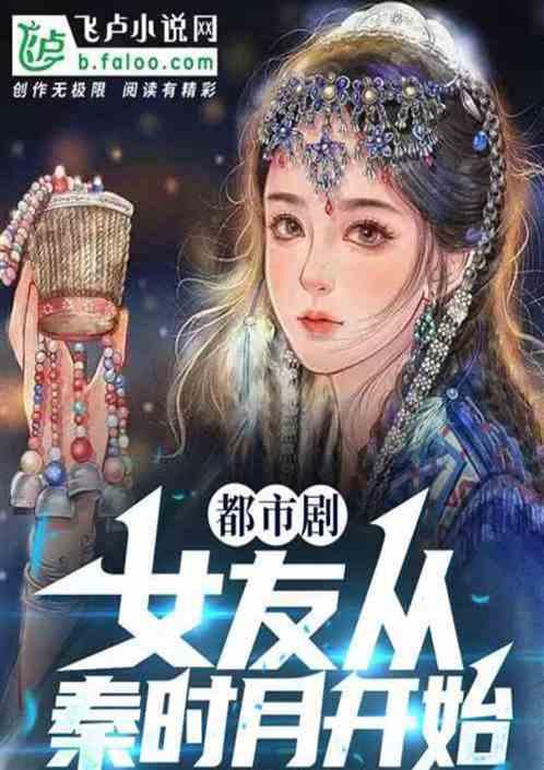 綜視:娶妻趙默笙,她卻不圓房 綜視:娶妻趙默笙,她卻不圓房